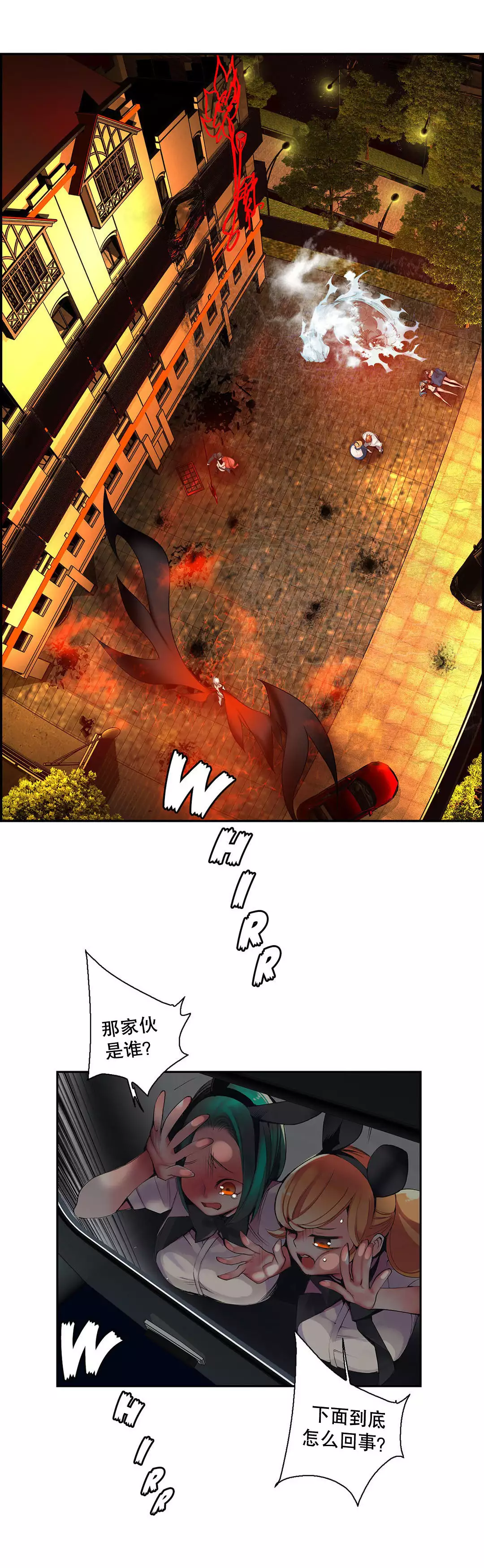 Lilith`s Cord | 莉莉丝的脐带 Ch.1-45