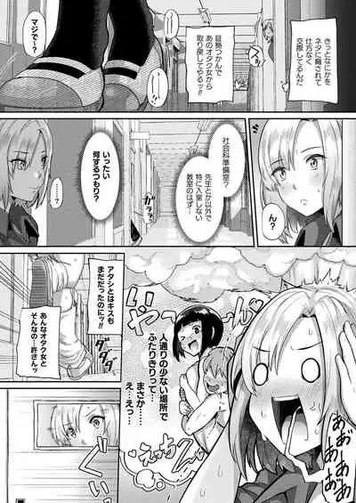 COMIC Unreal 2022-04 Vol.96