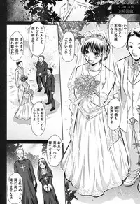 COMIC Shingeki 2012-11 [Digital]