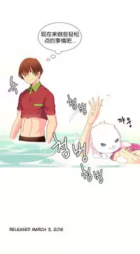 [Rozer] A World that I Rule | 我统治的世界 Ch.1-33 [Chinese]