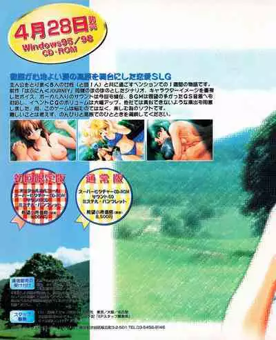 Tech Gian 032