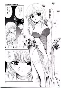 [Hirose Miho] Oneesan ni Omakase | Boy! You Give Yourself to me