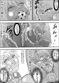 [よみせのひよこ] R.B6 加工完了編