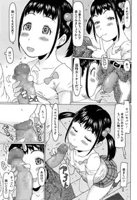 COMIC Megastore Alpha 2016-08