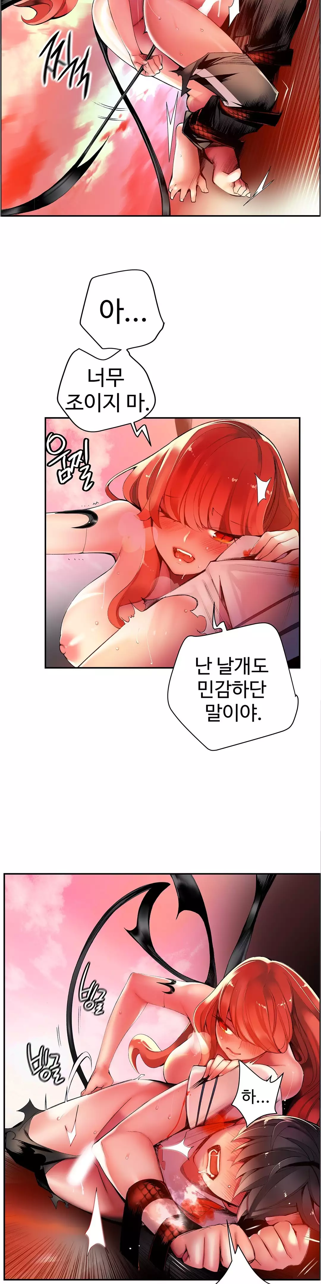 Lilith`s Cord Ch.0-38