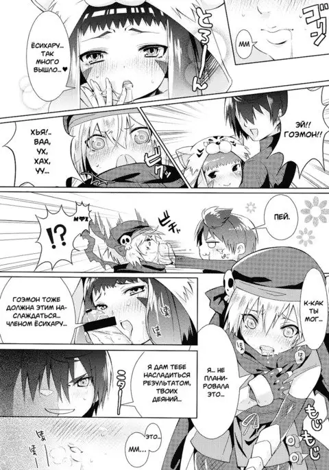 Hinnyuu Shoujo no Inbou