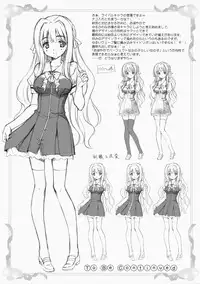 (C87) [AMORPHOUS innocent fiction (Sakazuki Homare)] Zettai Iinari!? Kuchibirubiyaku 4