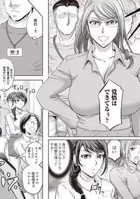 COMIC Masyo 2019-04 [Digital]