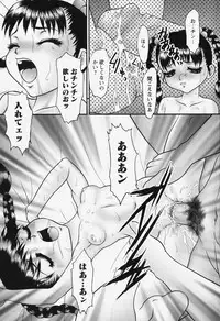 [Yoshino shiho] bisyoujo tyoukyou room