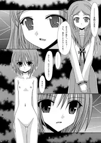 [valssu (Charu)] Nagato Yuki no Karada no Uzuki (Suzumiya Haruhi no Yuuutsu) [Digital]