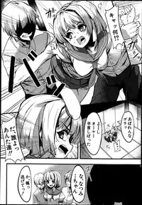 BUSTER COMIC 2014-01