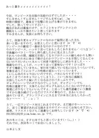 (C66) [Yamamoto J.K (Yamamoto Yoshifumi)] POWER 7 CDver1.0 (ONE PIECE)