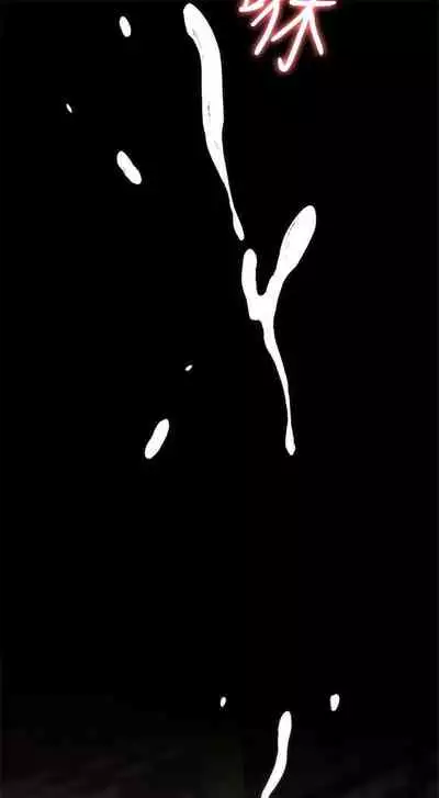 （周2）退货女友 1-25 中文翻译（完结）