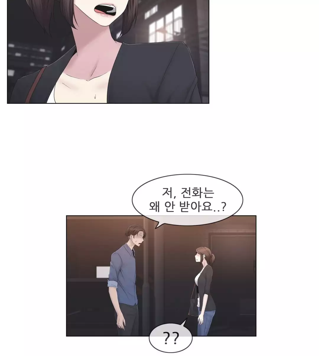 Miss Mystic Ch.1-26