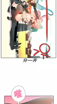 [Juder] Lilith`s Cord | 莉莉丝的脐带 Ch.1-35 [Chinese]