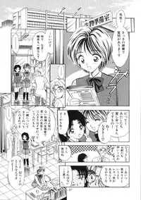 (C59) [Mystic Chord (Jairo Amarume)] Seifuku Shoujo no Seibutsugaku