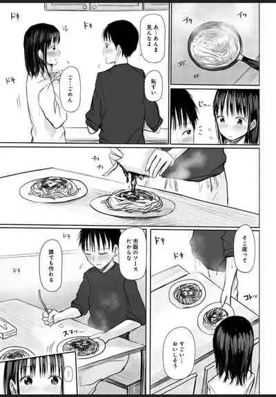 悩み事って何の事？ 2