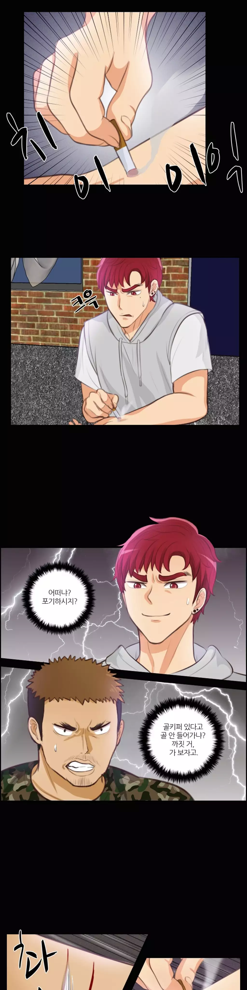 Before the 30 Ch. 0-35