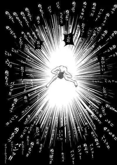 kureshensu shima no tōsō 4