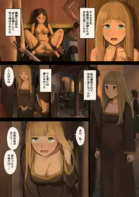 [Irotenya] Mori de Deatta Touzoku ni Tsukamatte Shimatta Watashi wa...