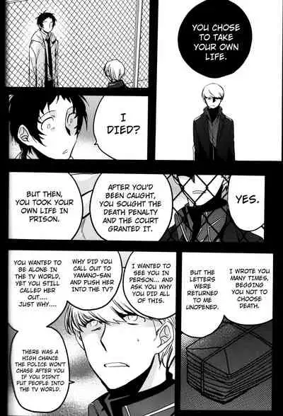 The End Of The World Volume 3