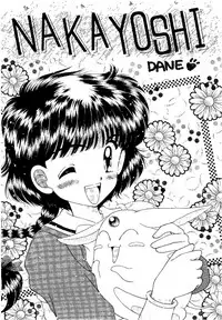 (CR18) [Imakaya (Imaka Hideki)] SLUMP-GAKUEN! (Magic Knight Rayearth)