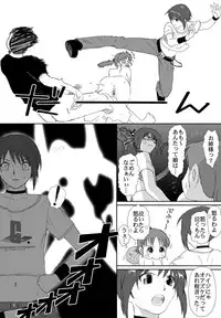 [Crack Graphic (Ryoh-Zoh)] Better Girls