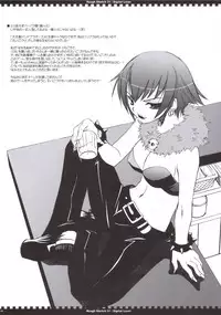 [Digital lover] Rough Sketch 31