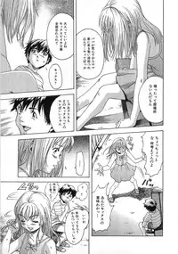 [Anthology] The Lolita