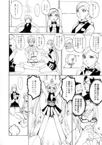 [Midoh Tsukasa] Amusement Star