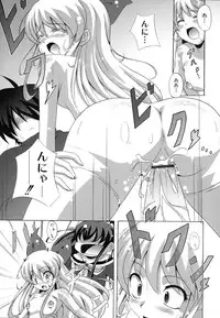 [Nagumo Haruka] Drop x Drop