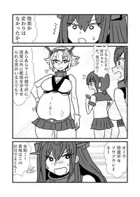 [Kuroihi] Ze~ttai? Teitoku to Rashinban Chinjufu (Kantai Collection -KanColle-)