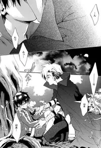 [Karasu-dou (Aka Karasu)] Waist (Tengen Toppa Gurren Lagann)