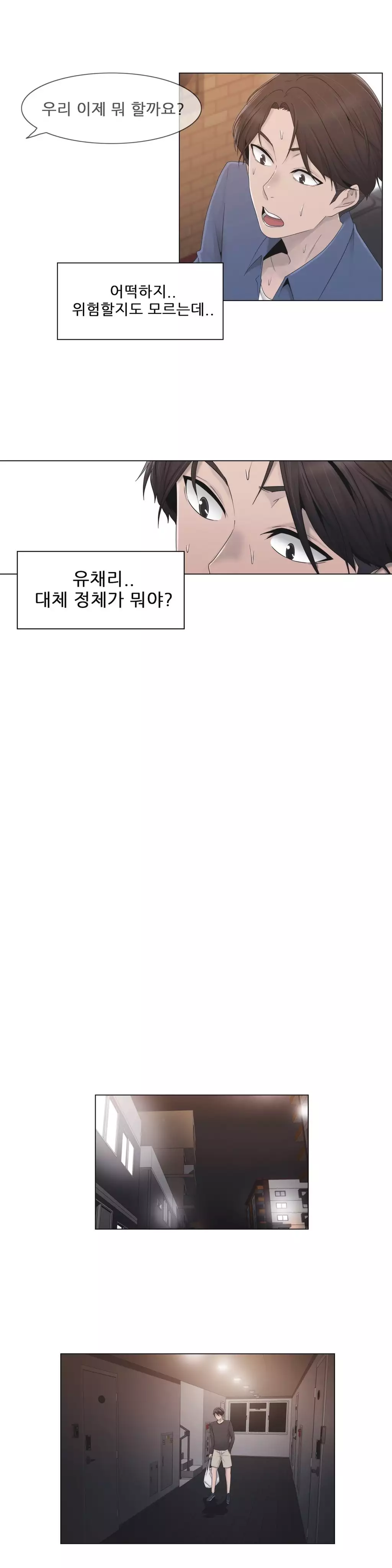 Miss Mystic Ch.1-26