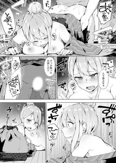 [Yuzunoki Ichika] Gochuumon wa… Osananajimi? Sekkyakuchuu ni Hatsu Ecchi shi Chaimashita. [Kanzenban]