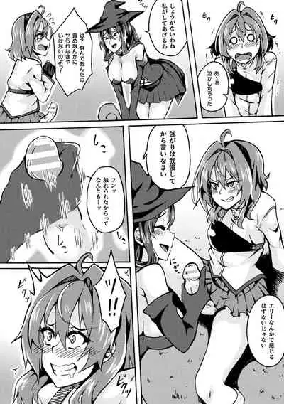 2D Comic Magazine - Futanari Mesugaki Sakusei Namaiki Zako Mesu Sao o Wakarase Shibori! Vol. 2