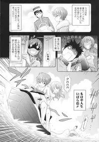 [Mahiruno Kagerou] Toko-Sen