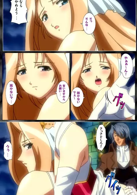 DARCROWS Dainimaku Complete Ban