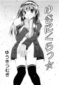 COMIC PLUM Vol.02 [2009-03]