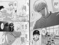 Affair | 再愛妳一次！