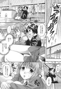 COMIC Megastore 2011-10