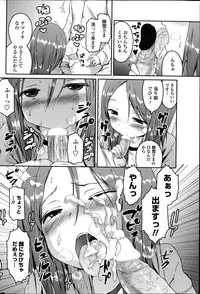 COMIC Penguin Club 2013-04