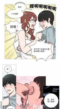 [The Jinshan] Sadistic Beauty Ch.1-18 [Chinese] [17汉化]