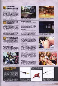 Choukou Sennin Haruka visual fanbook