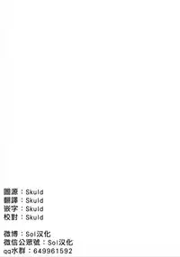 Dean My Love Ch. 1-4