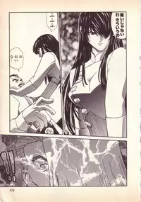 [KINSAN] Happy high school