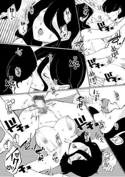 boku ha mama no seiteki zikken doubutu