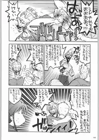 (C55) [Kacchuu Musume (Various)] Rye Mugibatake de Kin Medal (Various)