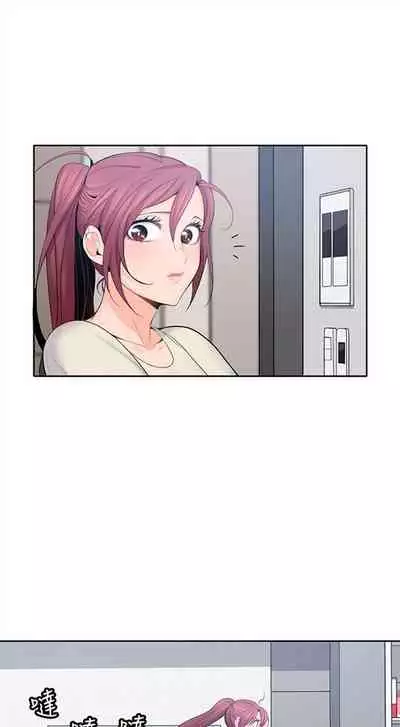 （週4）親愛的大叔 1-33 中文翻譯（更新中）