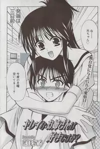 Manga Bangaichi 2009-08